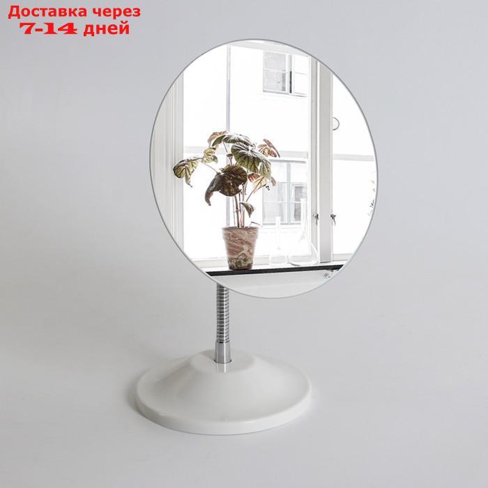 Зеркало настольное, на гибкой ножке, d зеркальной поверхности 15 см, цвет белый - фото 2 - id-p220627229