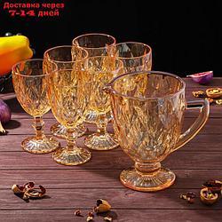 Набор питьевой "Круиз", 7 предметов: кувшин 1,1 л, бокалы 300 мл, цвет золотой