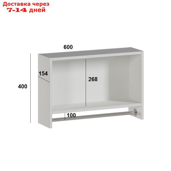 Шкаф подвесной со штангой для полотенец, с дверцами, белый, 60 х 15,4 х 40 см - фото 6 - id-p220627316