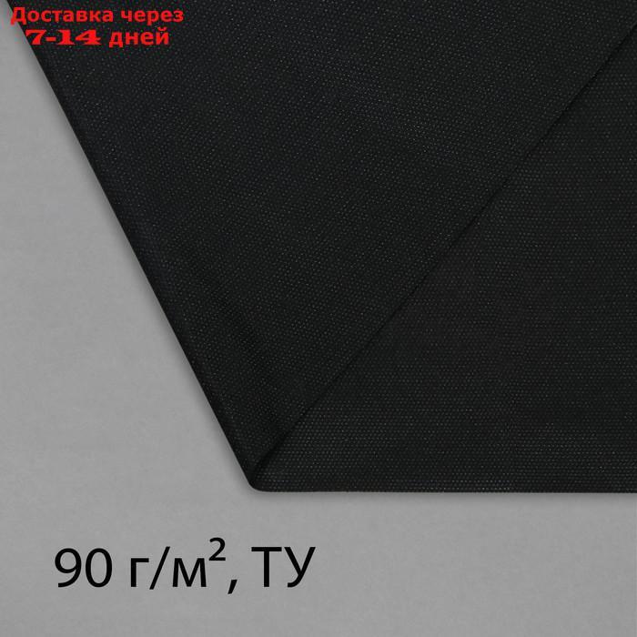 Материал для ландшафтных работ, 1,6 × 5 м, плотность 90, с УФ-стабилизатором, чёрный, Greengo, Эконом 20% - фото 8 - id-p220627507