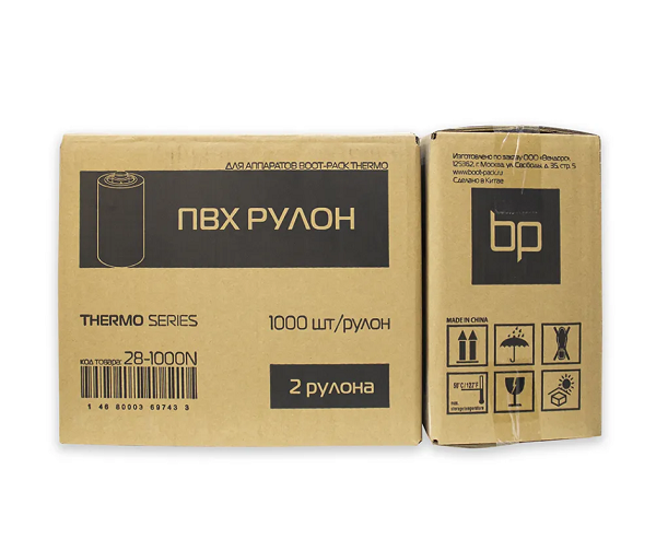 Рулон ПВХ пленки для аппарата Boot-Pack THERMO - Eco-Standard (1000 шт. в рулоне) - фото 4 - id-p220667123