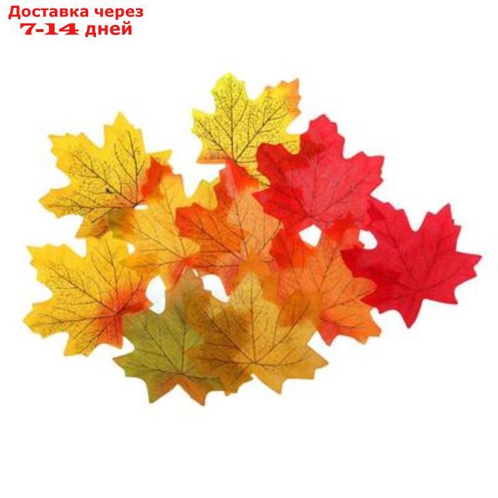 Листья кленовые, набор 500 шт., 10,5 × 10,5 см - фото 1 - id-p220627654