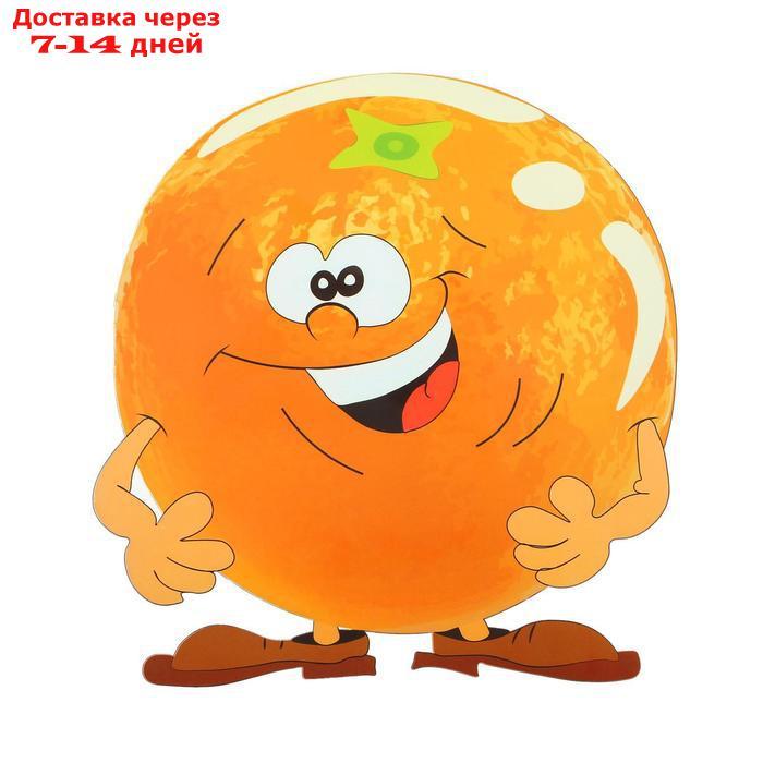 Термонаклейка "Апельсин", набор 10 шт.
