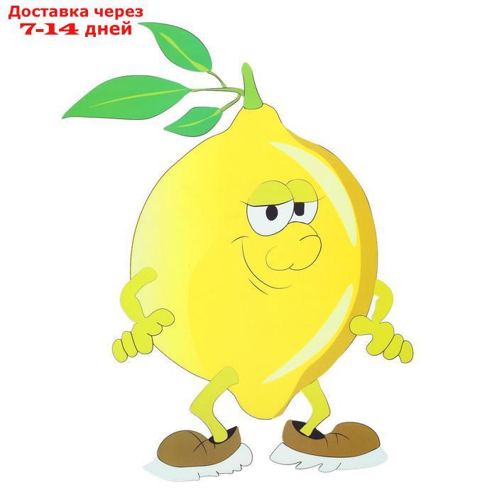 Термонаклейка "Лимон", 24,5 х 17,5 см, набор 10 шт. - фото 1 - id-p220627670