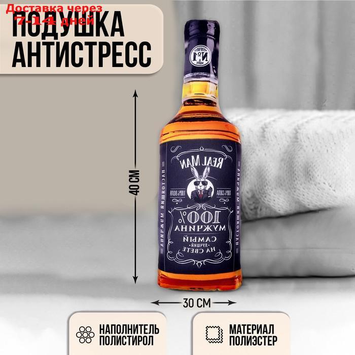 Подушка антистресс "Настоящий мужчина" - фото 1 - id-p220628959