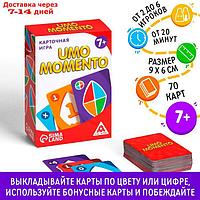 Настольная игра "UMOmomento", 70 карт