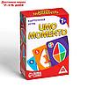Настольная игра "UMOmomento", 70 карт, фото 5