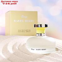 Парфюмерная вода женская Barry Berry BARRY BERRY Beige, 100 мл