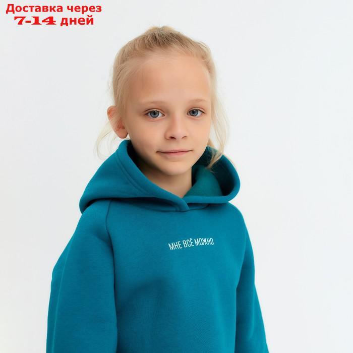 Костюм детский (худи, брюки) MINAKU: Basic Line KIDS, цвет изумруд, рост 104 см - фото 7 - id-p220629068