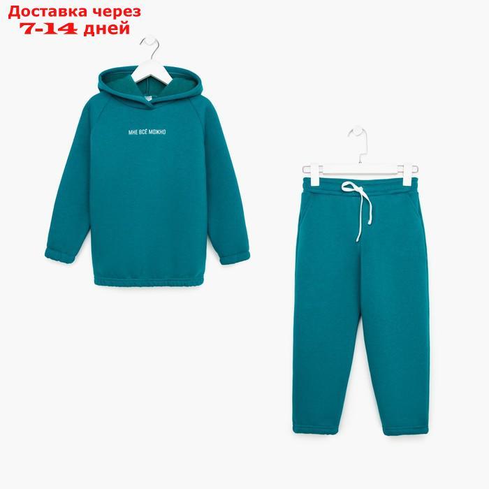 Костюм детский (худи, брюки) MINAKU: Basic Line KIDS, цвет изумруд, рост 104 см - фото 8 - id-p220629068