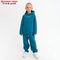 Костюм детский (худи, брюки) MINAKU: Basic Line KIDS, цвет изумруд, рост 140 см