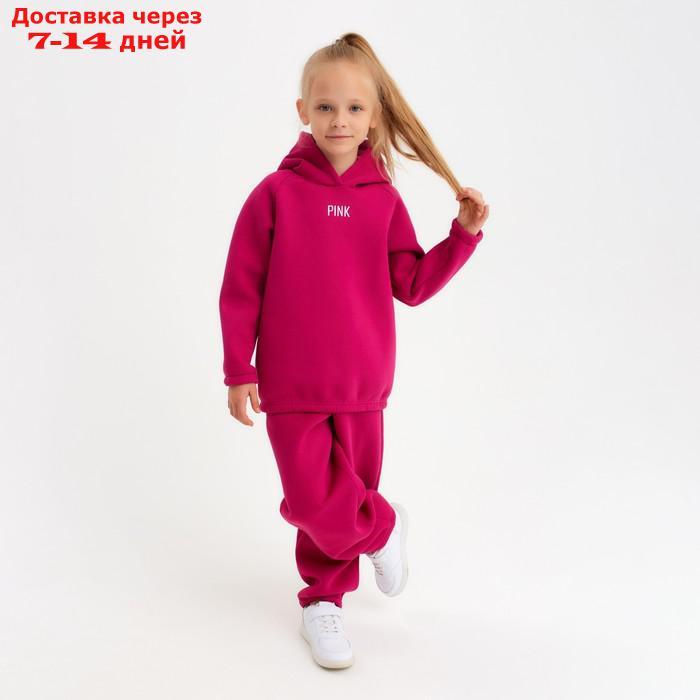 Костюм детский (худи, брюки) MINAKU: Basic Line KIDS цвет фуксия, рост 110 - фото 7 - id-p220629081