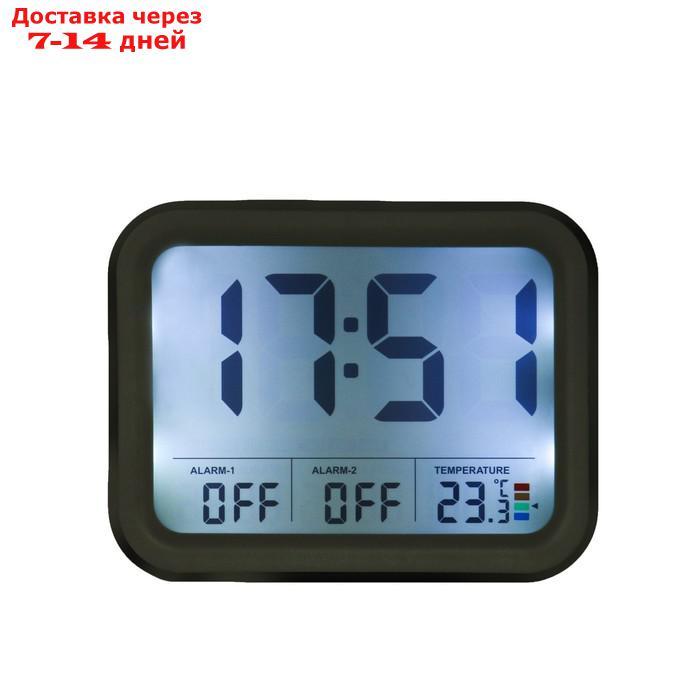 Часы настольные, электронные, с будильником, термометром 10.3 х 8.3 х 3.7 см - фото 1 - id-p220629105
