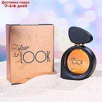 Туалетная вода женская YOUR Look, 95 мл