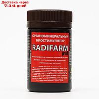 Биостимулятор органоминеральный RADIFARM (РАДИФАРМ), 50 мл