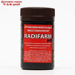 Биостимулятор органоминеральный RADIFARM (РАДИФАРМ), 50 мл