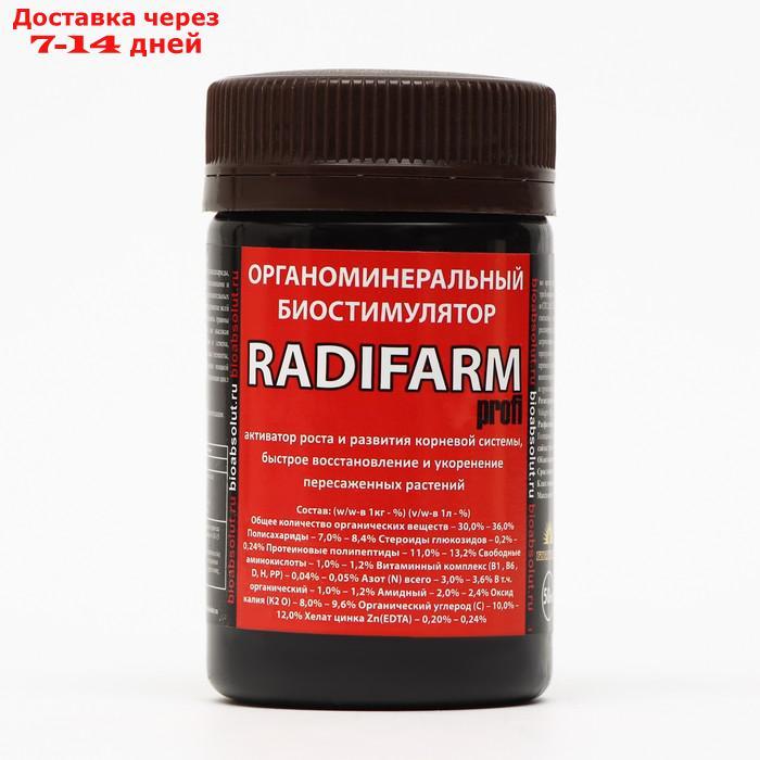 Биостимулятор органоминеральный RADIFARM (РАДИФАРМ), 50 мл - фото 1 - id-p220629165