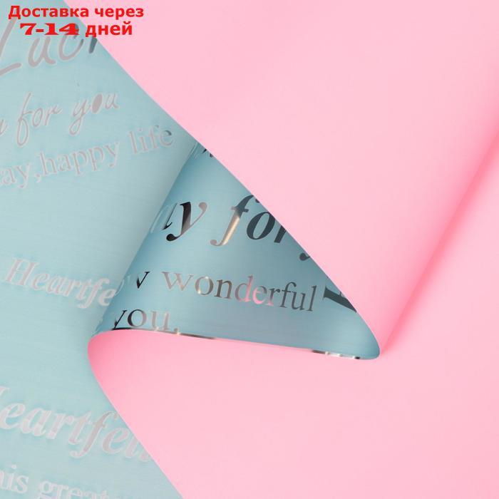 Пленка для цветов "Письма Незнакомке", розовый-голубой, 0,58 х 10 м 06 - фото 2 - id-p220628080