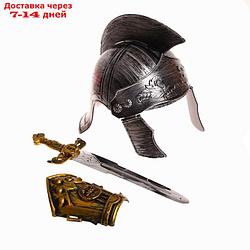 Карнавальный набор "Легионера", шлем, меч, нарукавник.