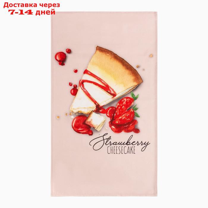 Набор подарочный Strawberry: полотенце, варежка-прихватка, кисть, лопатка, венчик - фото 2 - id-p220628224
