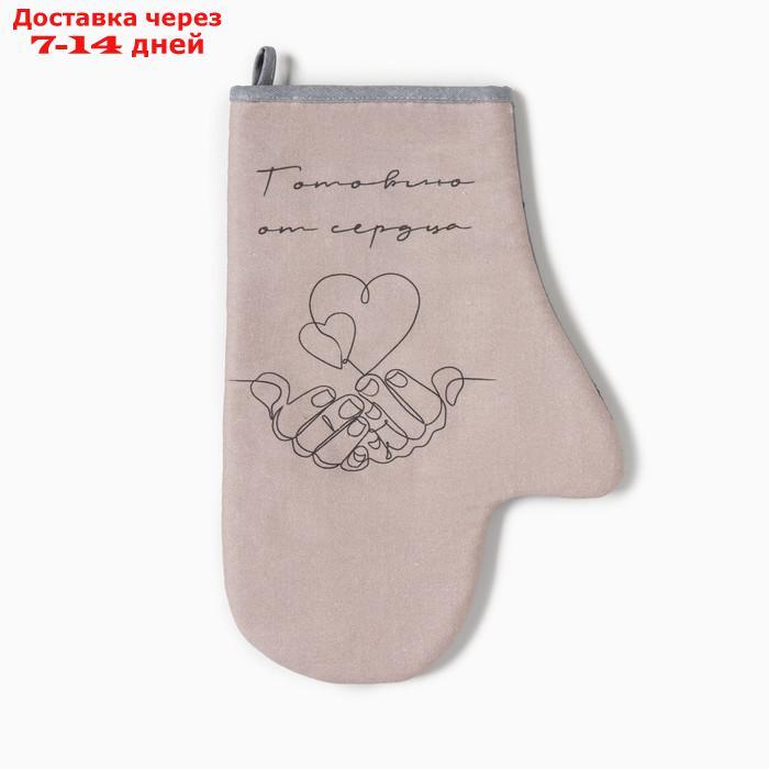 Набор подарочный Готовим от сердца: полотенце, варежка-прихватка, кисть, лопатка, венчик - фото 5 - id-p220628232