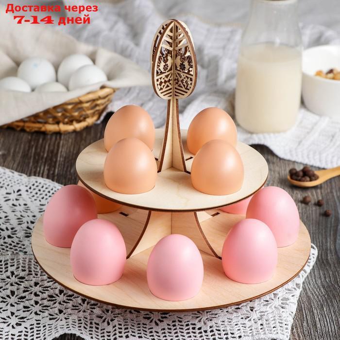 Подставка для яиц пасхальная, 2-х ярусная, 12 ячеек, 23,5×23,5×20 см - фото 1 - id-p220628343