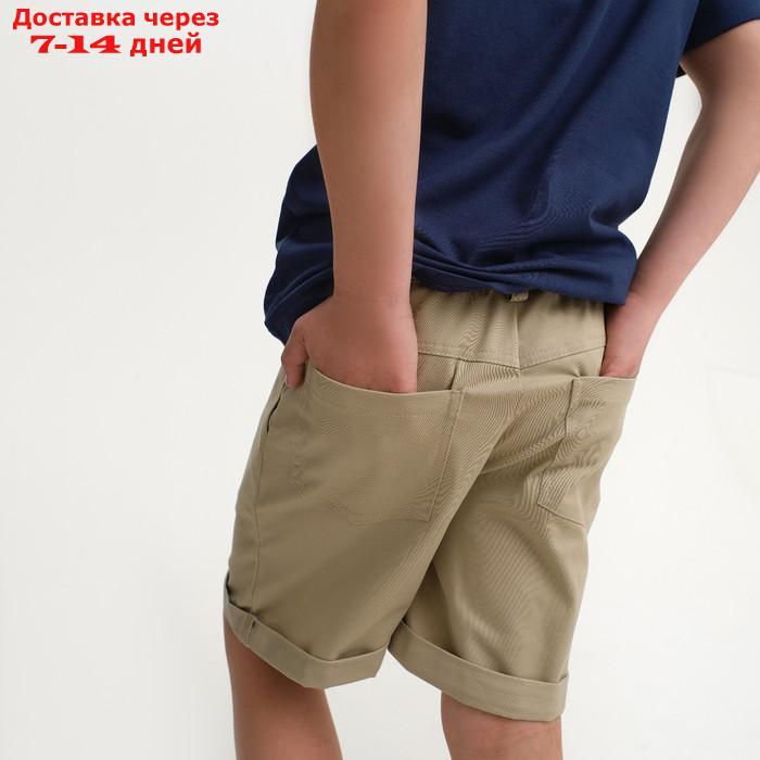 Шорты для мальчика KAFTAN, размер 34 (122-128 см), цвет бежевый - фото 6 - id-p220628555