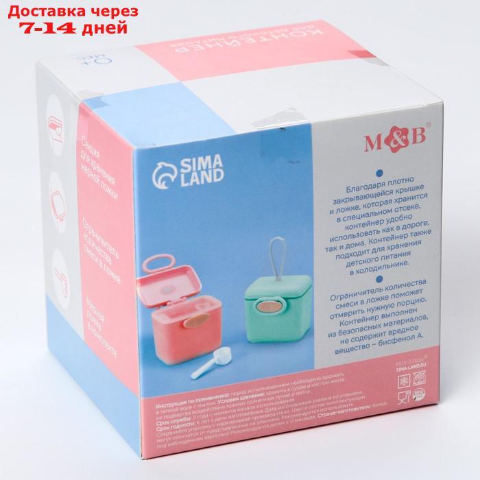 Контейнер для хранения детского питания, с ложкой, цвет розовый - фото 8 - id-p220629521