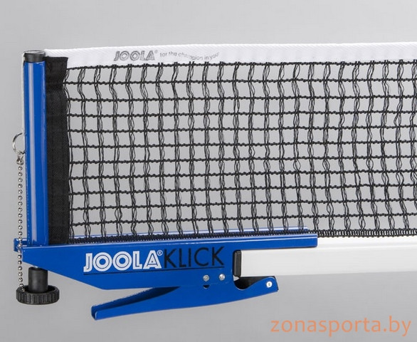 Сетки для настольного тенниса JOOLA Практичная сетка для настольного тенниса Joola Klick 31011