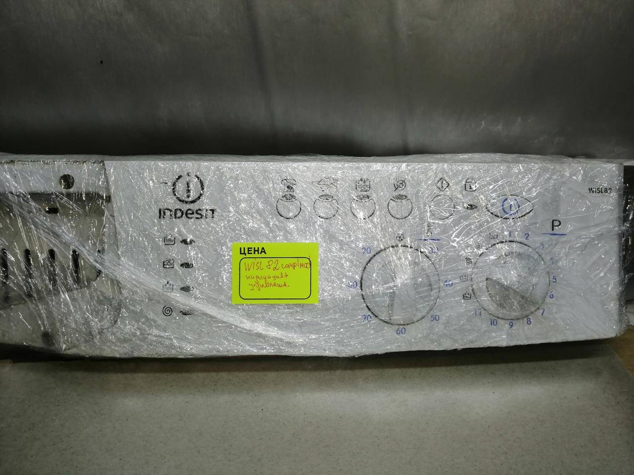 Комплект модулей для стиральной машины Indesit WISL 82 (Инд+управл), (разборка) - фото 1 - id-p220653716