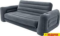 Надувной диван Intex Pull-Out Sofa 66552