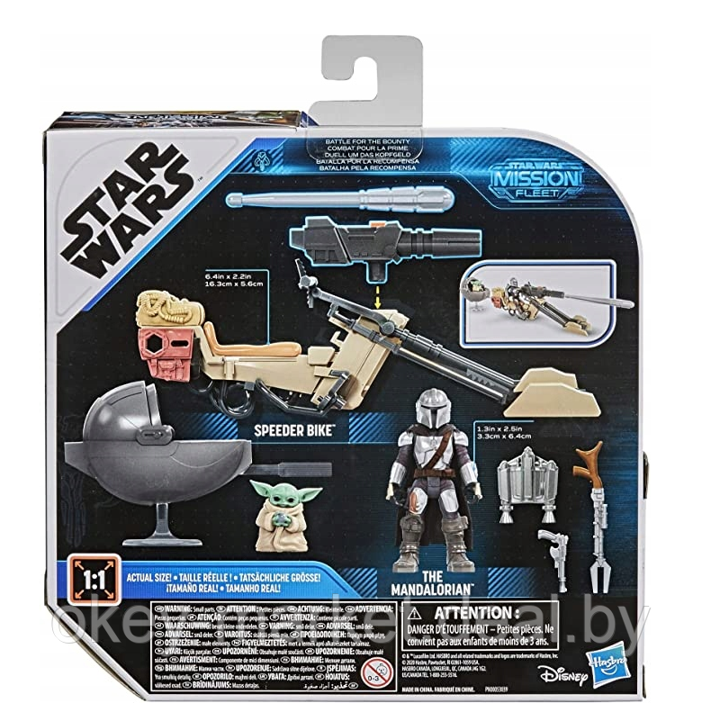 Фигурки Hasbro Star Wars Mandalorian E9680 - фото 1 - id-p220668086