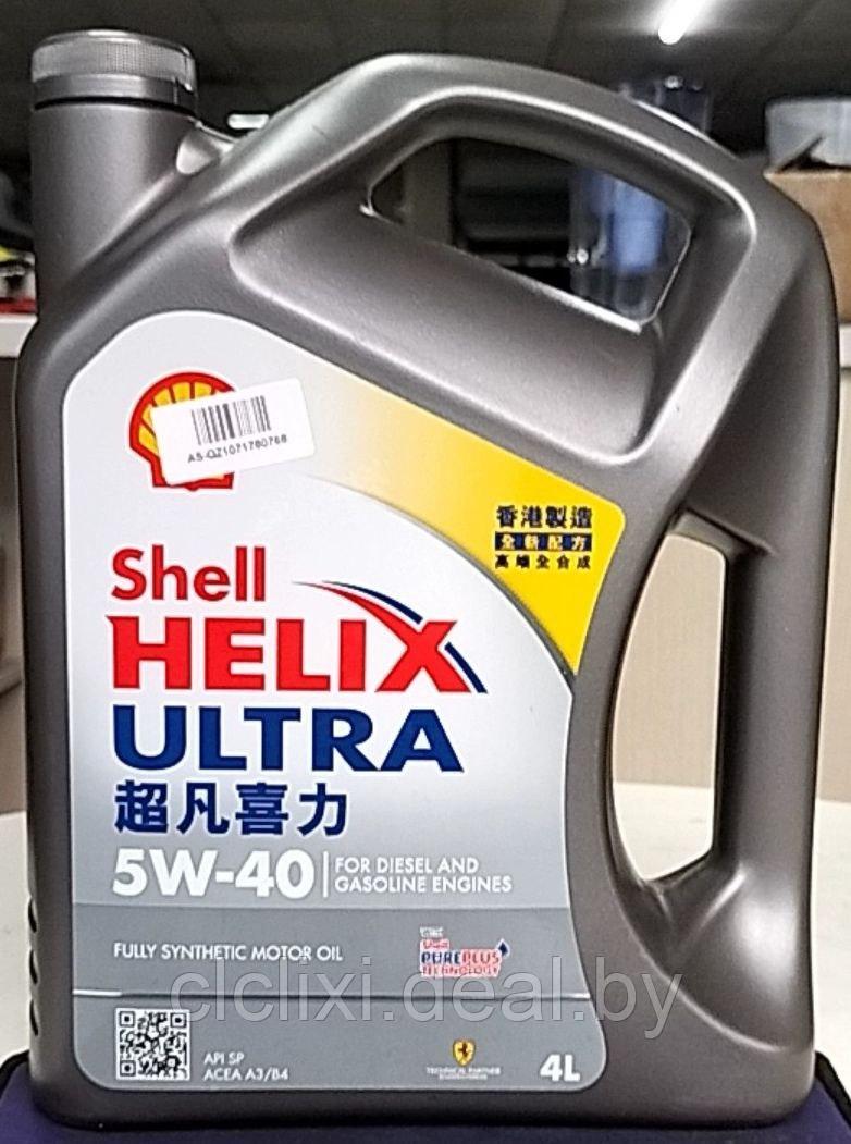 Shell Helix Ultra 0w30 4л - фото 1 - id-p220668594