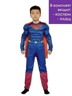 Детский костюм Супермена (Superman) с мускулатурой - фото 2 - id-p111762797