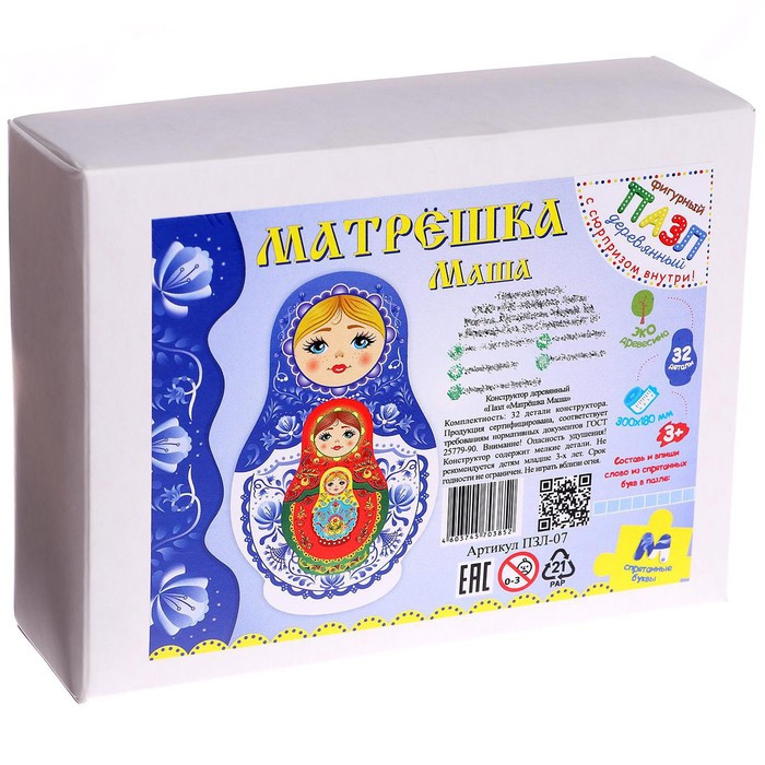 Пазл-конструктор деревянный «Матрёшка Маша» - фото 6 - id-p220670753