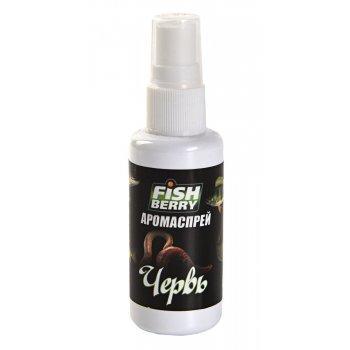FishBerry аромаспрей Червь - 50 мл