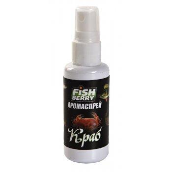 FishBerry аромаспрей Краб - 50 мл