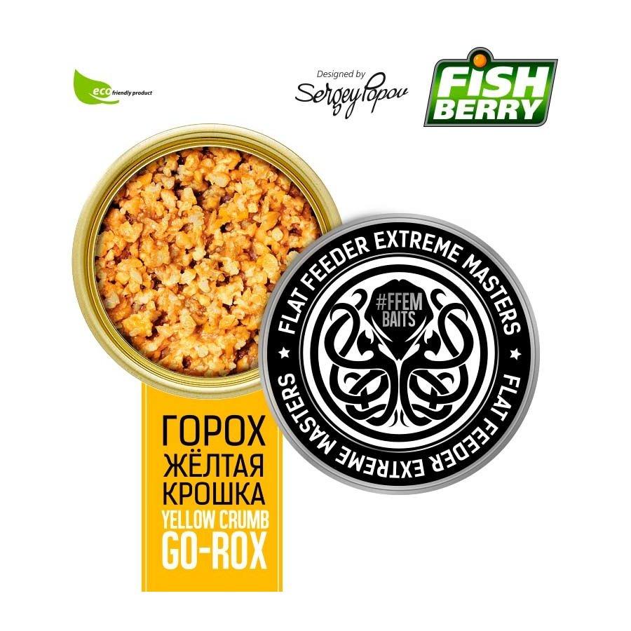 FishBerry Зерновая смесь Yellow Crumb Go-Rox (Гороховая крошка желтая) - 430 мл - фото 2 - id-p132292720