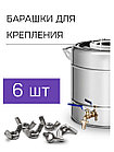 Дистиллятор Феникс Мечта NEW 30л, фото 7