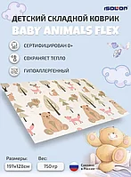 Коврик туристический ISOLON Baby Animals Flex 1970х1280х8 бежевый