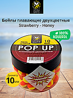 Lion Baits Бойлы плавающие двухцветные (Pop-Up) Twin Color "Strawberry - Honey" 10 мм