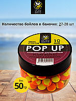 Lion Baits Бойлы плавающие двухцветные (Pop-Up) Twin Color "Plum royal - Pineapple" 10 мм