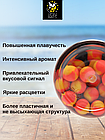 Lion Baits Бойлы плавающие двухцветные (Pop-Up) Twin Color "Strawberry - Honey" 12 мм, фото 3