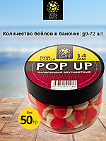 Lion Baits Бойлы плавающие двухцветные (Pop-Up) Twin Color "Monster crab - Asafoetida" 14 мм