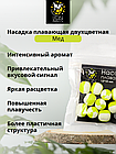 Lion Baits Насадка плавающая двухцветная "Мед" 12х10 мм (10 шт), фото 2