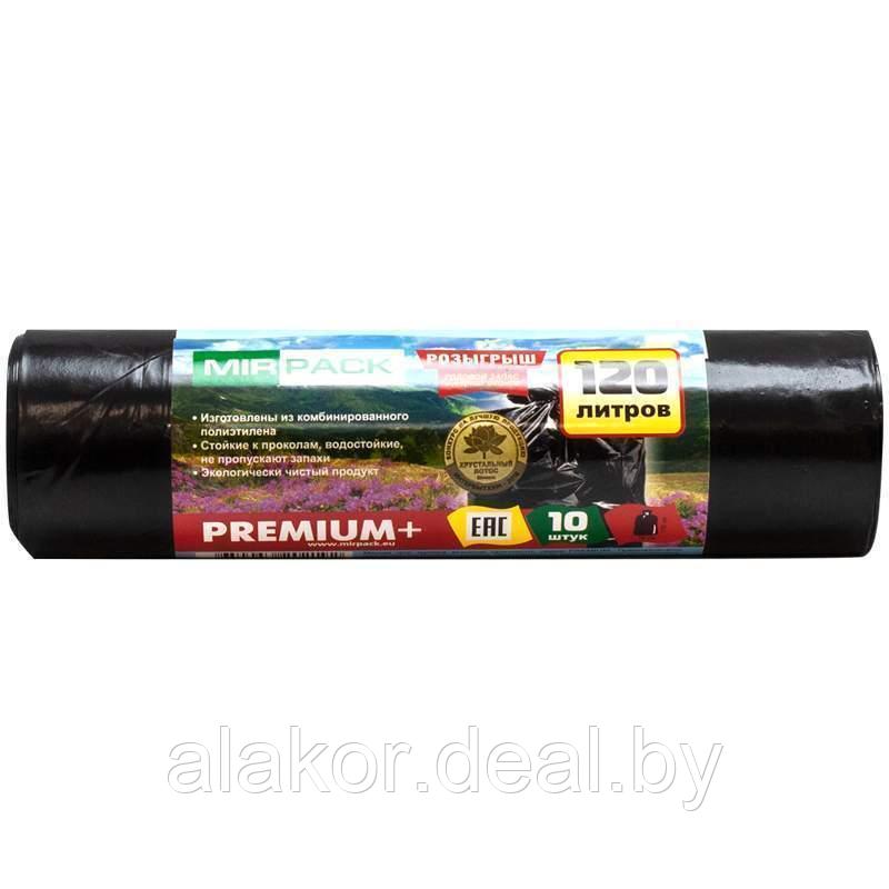 Мешки для мусора ПВД Mirpack "Premium+", 120л, 40мкм, 10шт, черные - фото 1 - id-p220551040