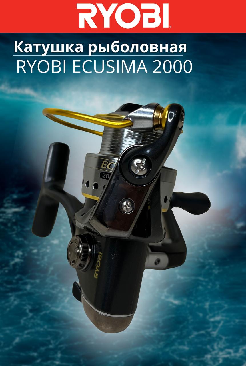 Катушка рыболовная RYOBI ECUSIMA 2000 - фото 7 - id-p199534840