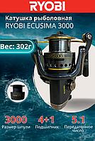 Катушка рыболовная RYOBI ECUSIMA 3000