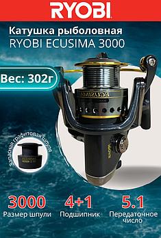 Катушка рыболовная RYOBI ECUSIMA 3000