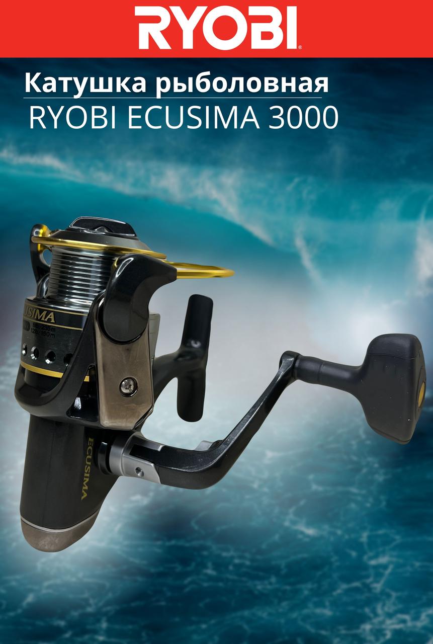 Катушка рыболовная RYOBI ECUSIMA 3000 - фото 6 - id-p199534841